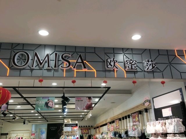 搜格(新力百货商业广场店)