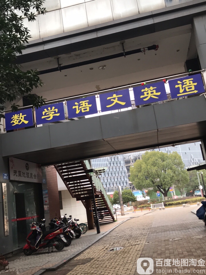 天玺池温泉会suo
