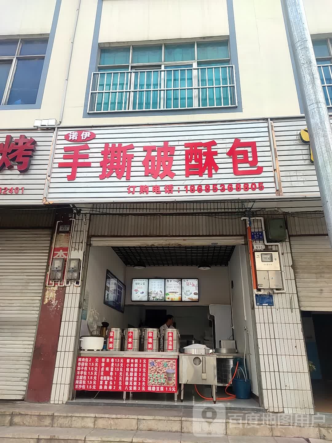 诺伊手撕破书包