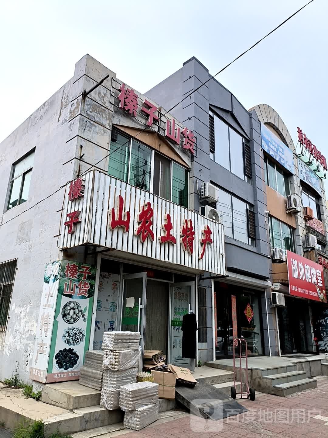 湖外棋牌房