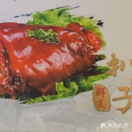 河北区王串场街老人家食堂(容彩里店)