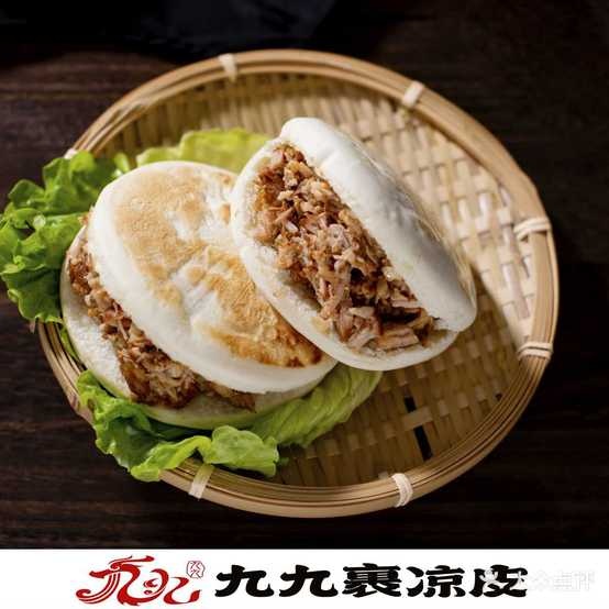 九九裹凉皮(商品街店)