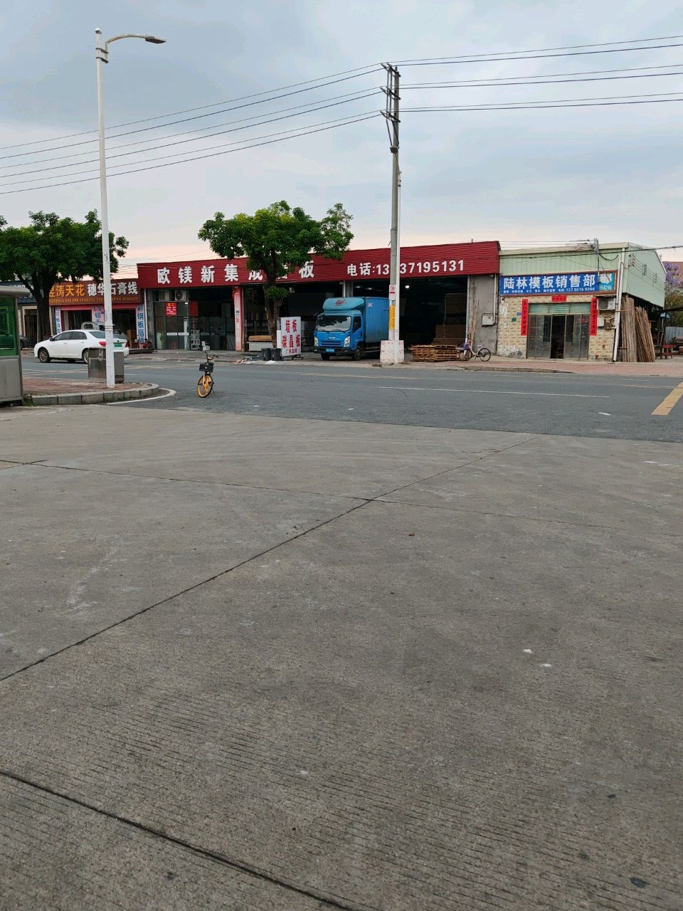 陆林模板销售部