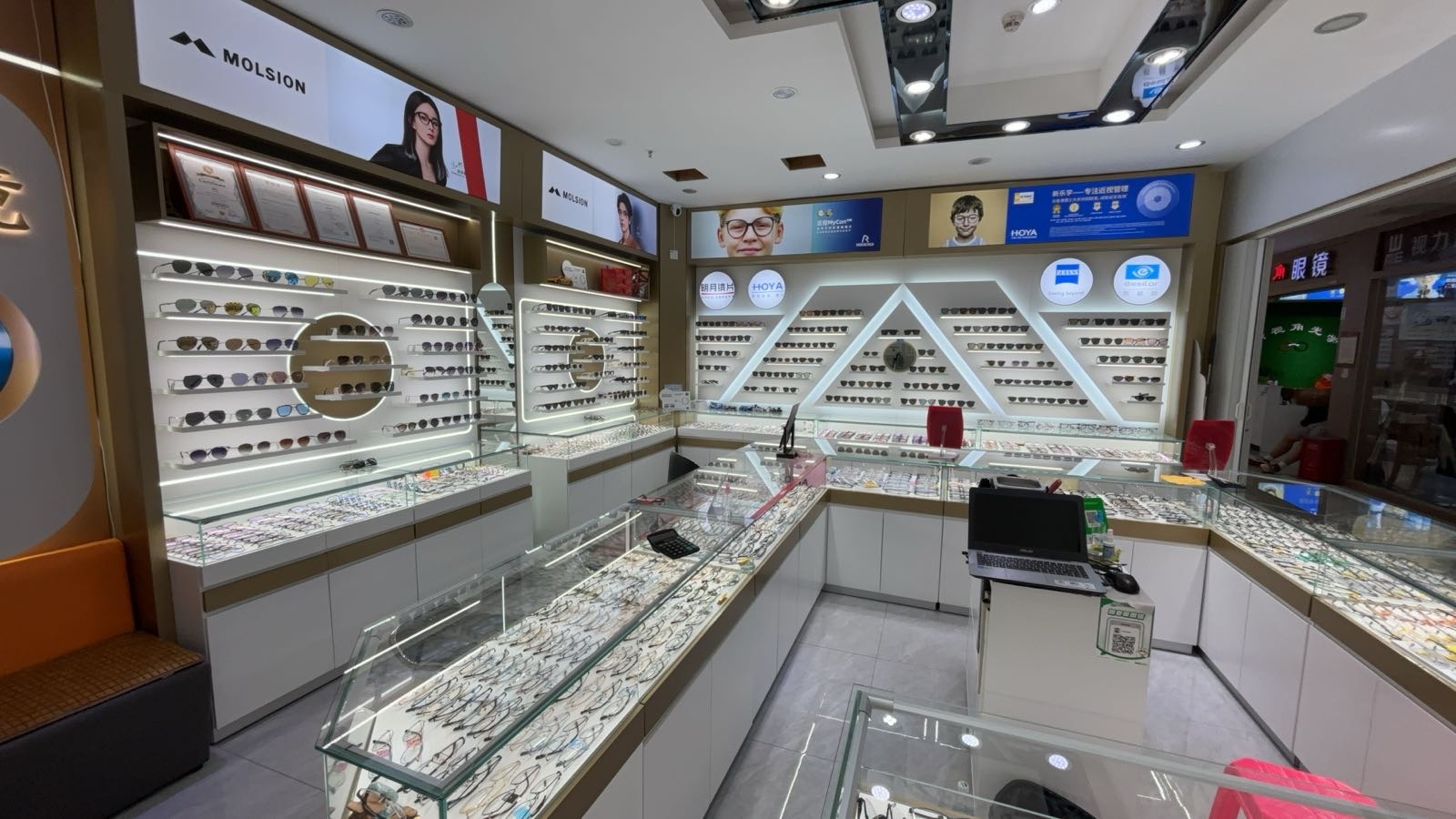 卢家诚眼镜(横岗嘉宝店)