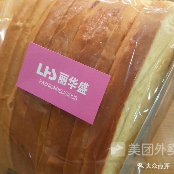 请岗县丽华盛烘焙坊(兴隆大家庭店)