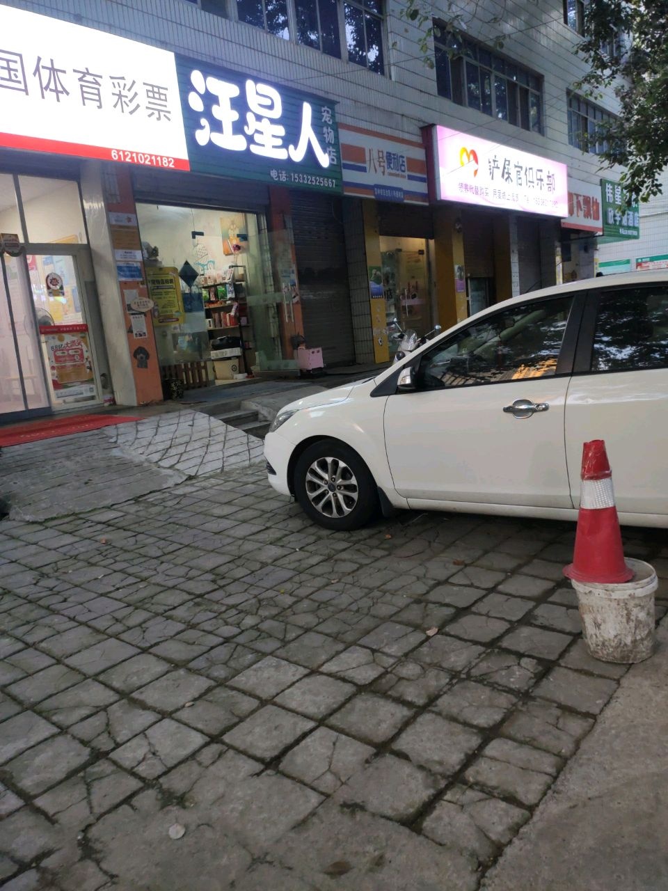 沪保官俱乐部