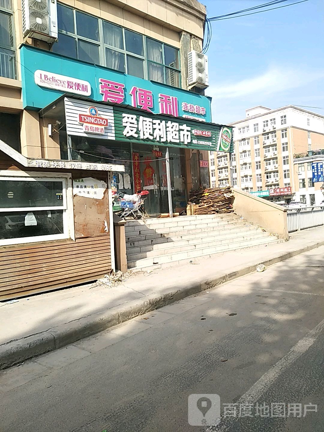 中牟县爱便利(杨桥大道店)