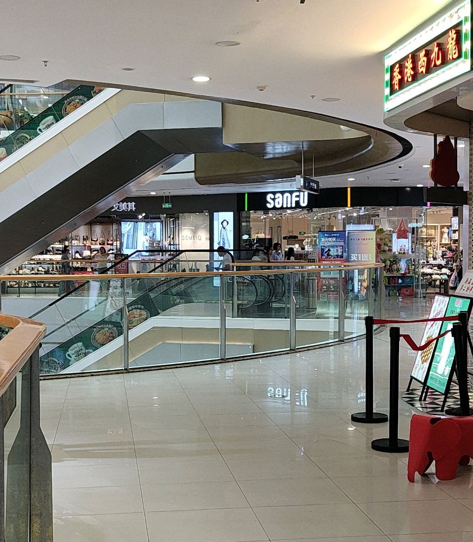 香港西九龙(玉林万达店)