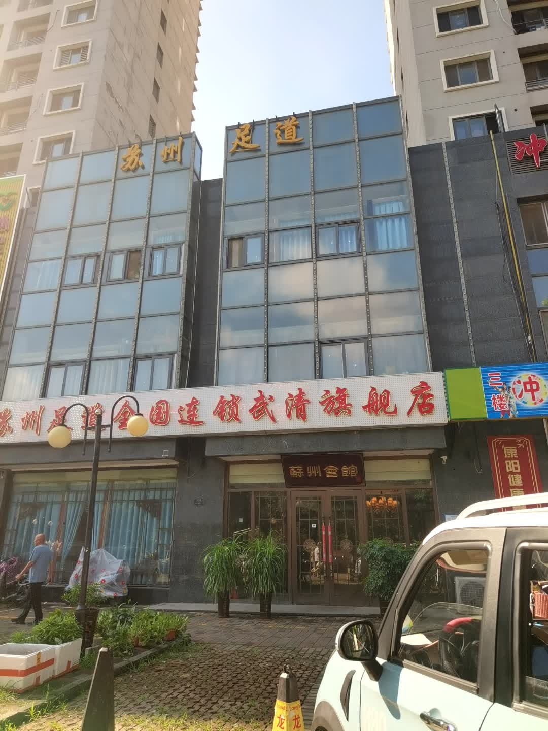 锁武清旗舰店