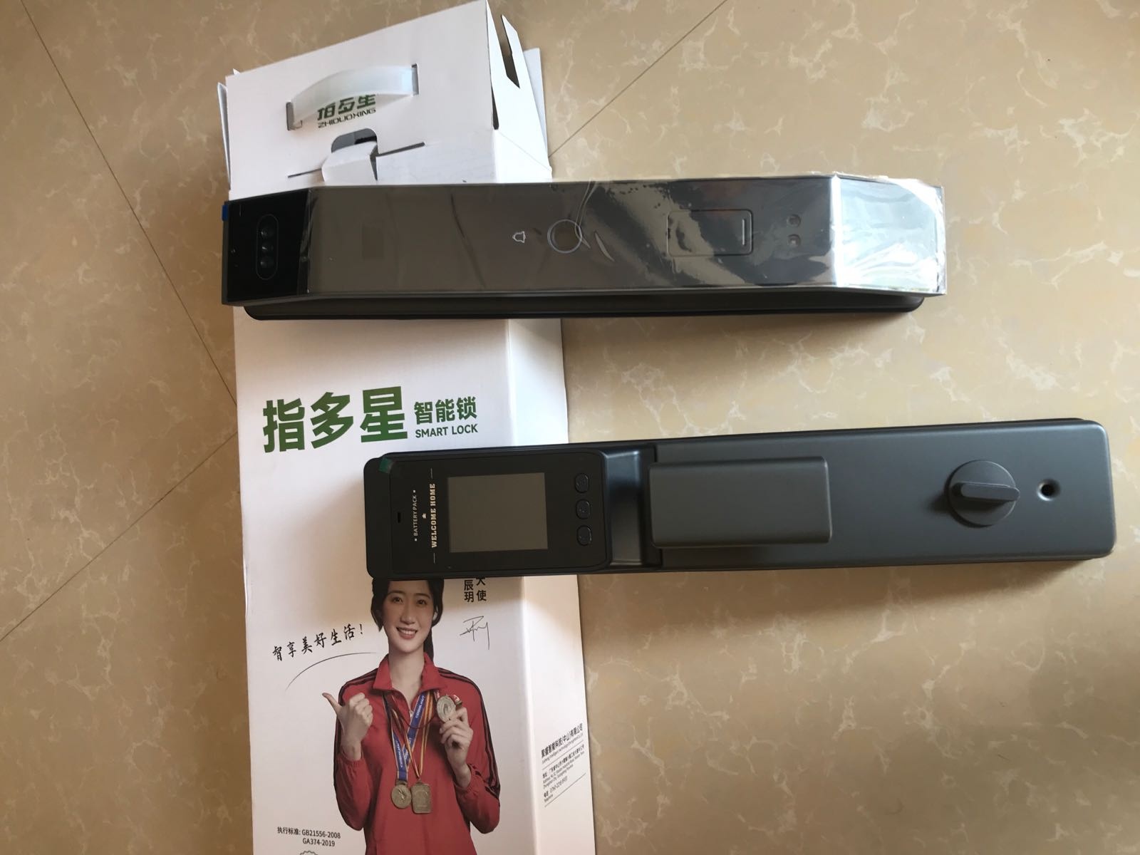 金点原子锁(蓉茉大道店)