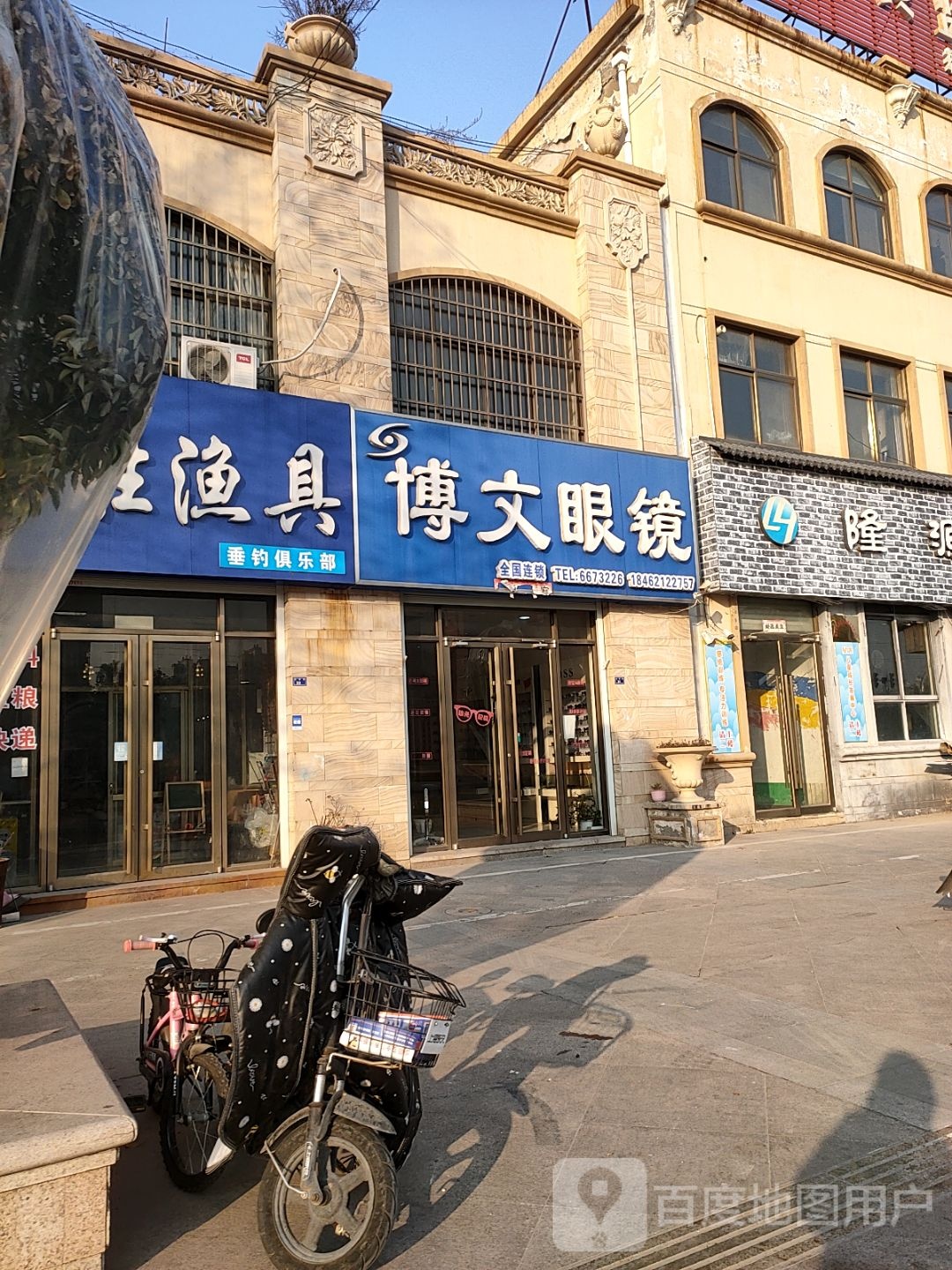 行祥胜渔具(五洲祥城店)