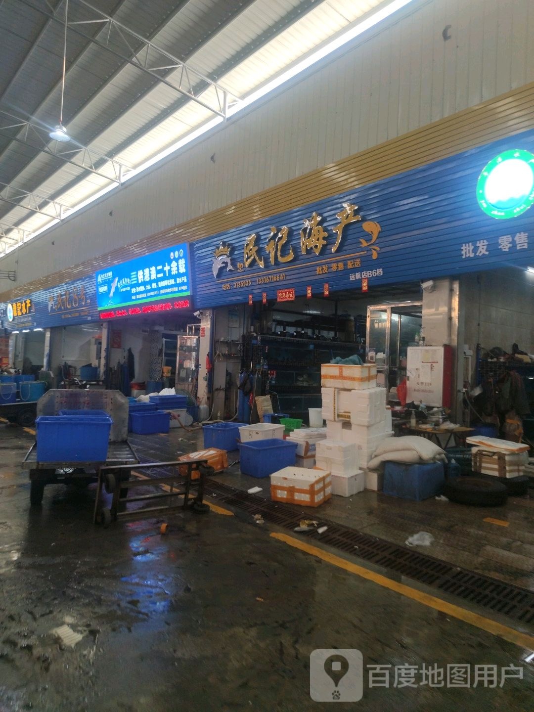 高强水产