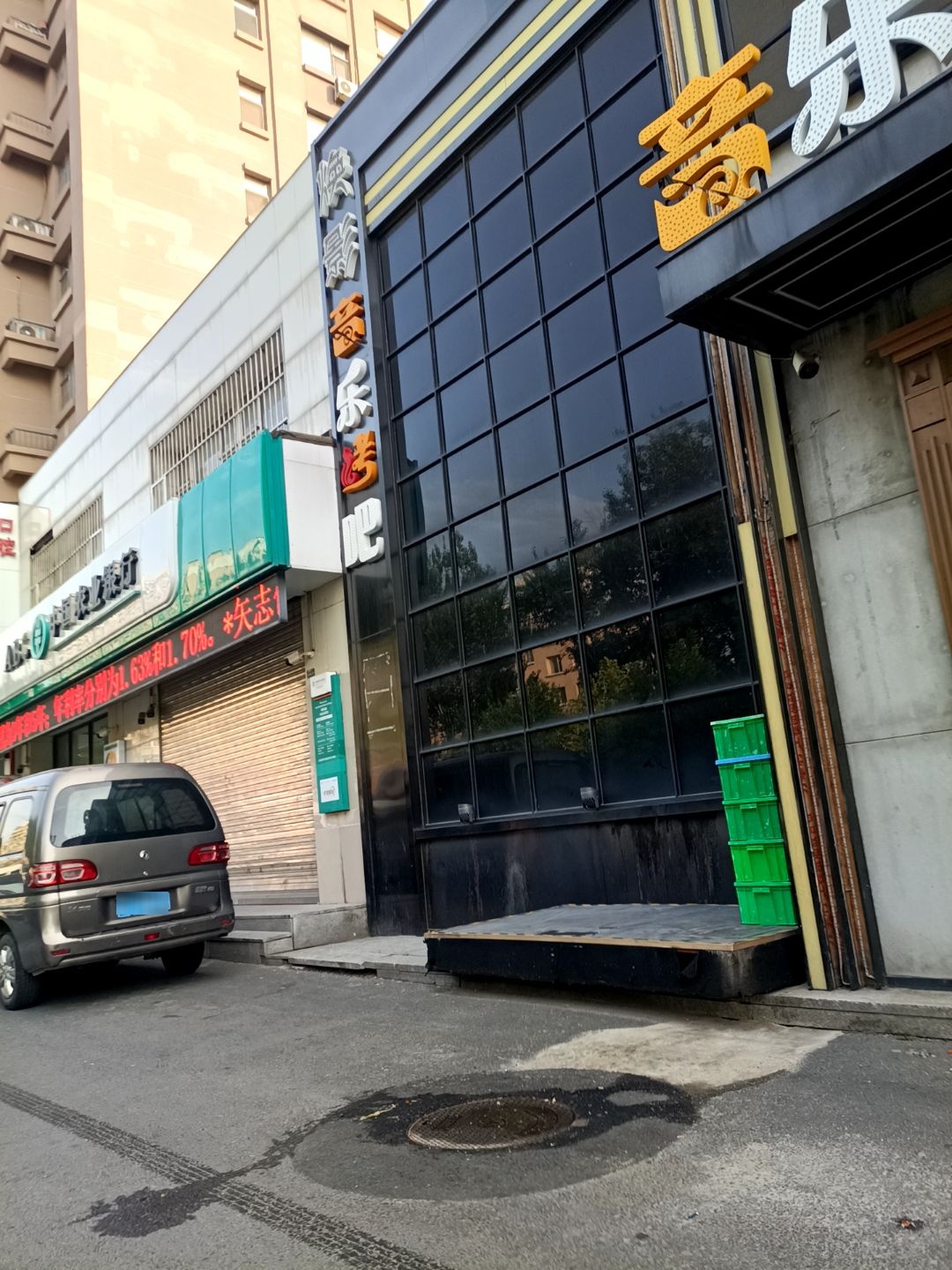 焕影音乐烤吧(万晟金地公馆店)