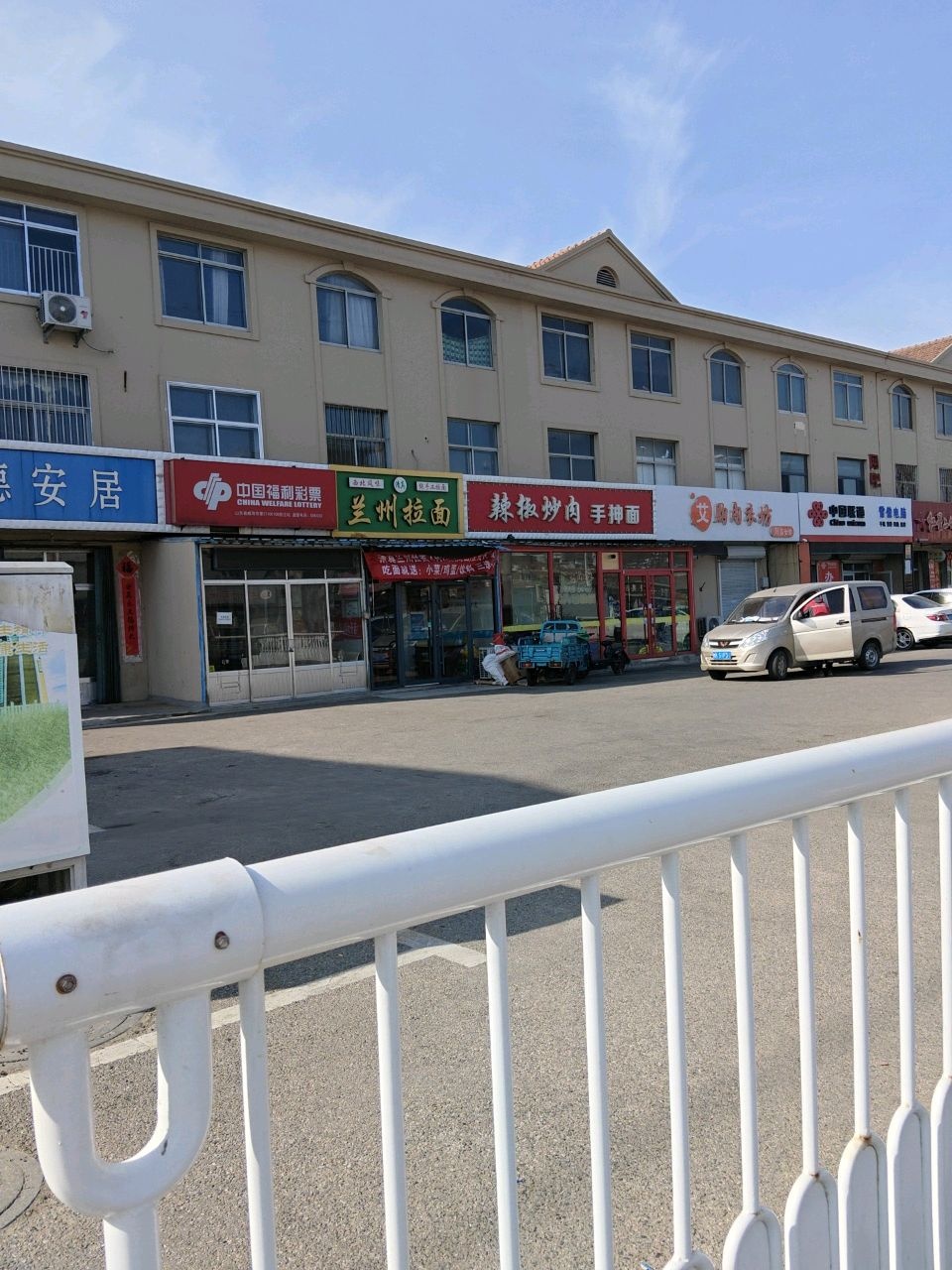 兰州拉面西北风味清真纯手工拉面
