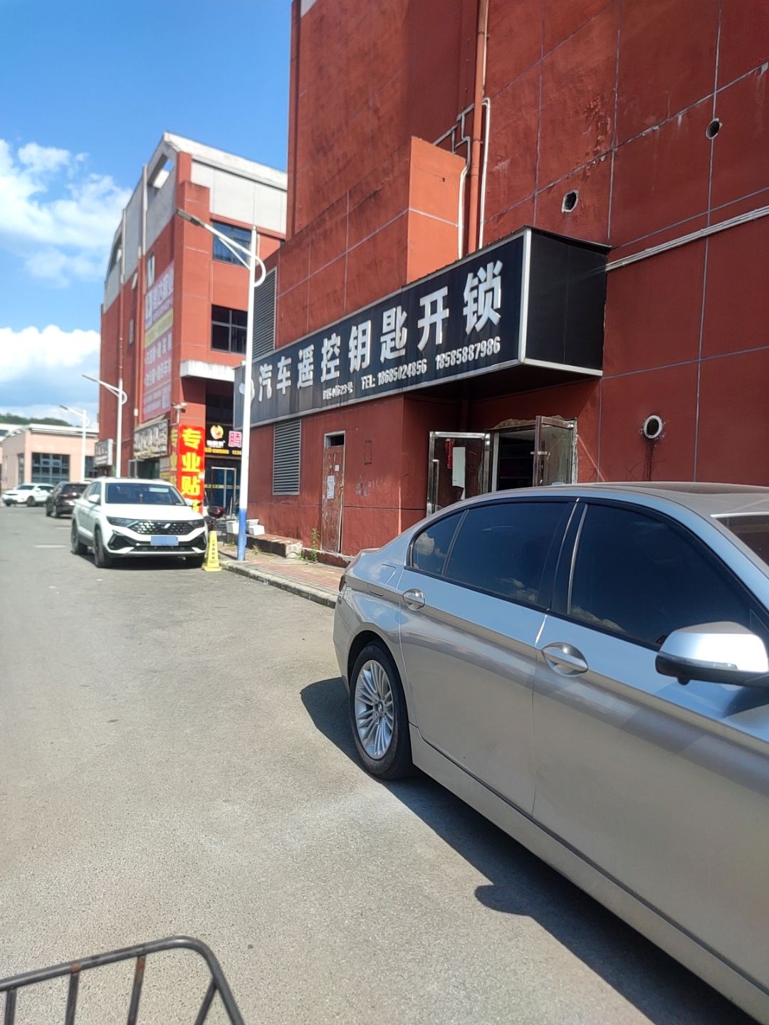 汽车遥控钥匙开锁