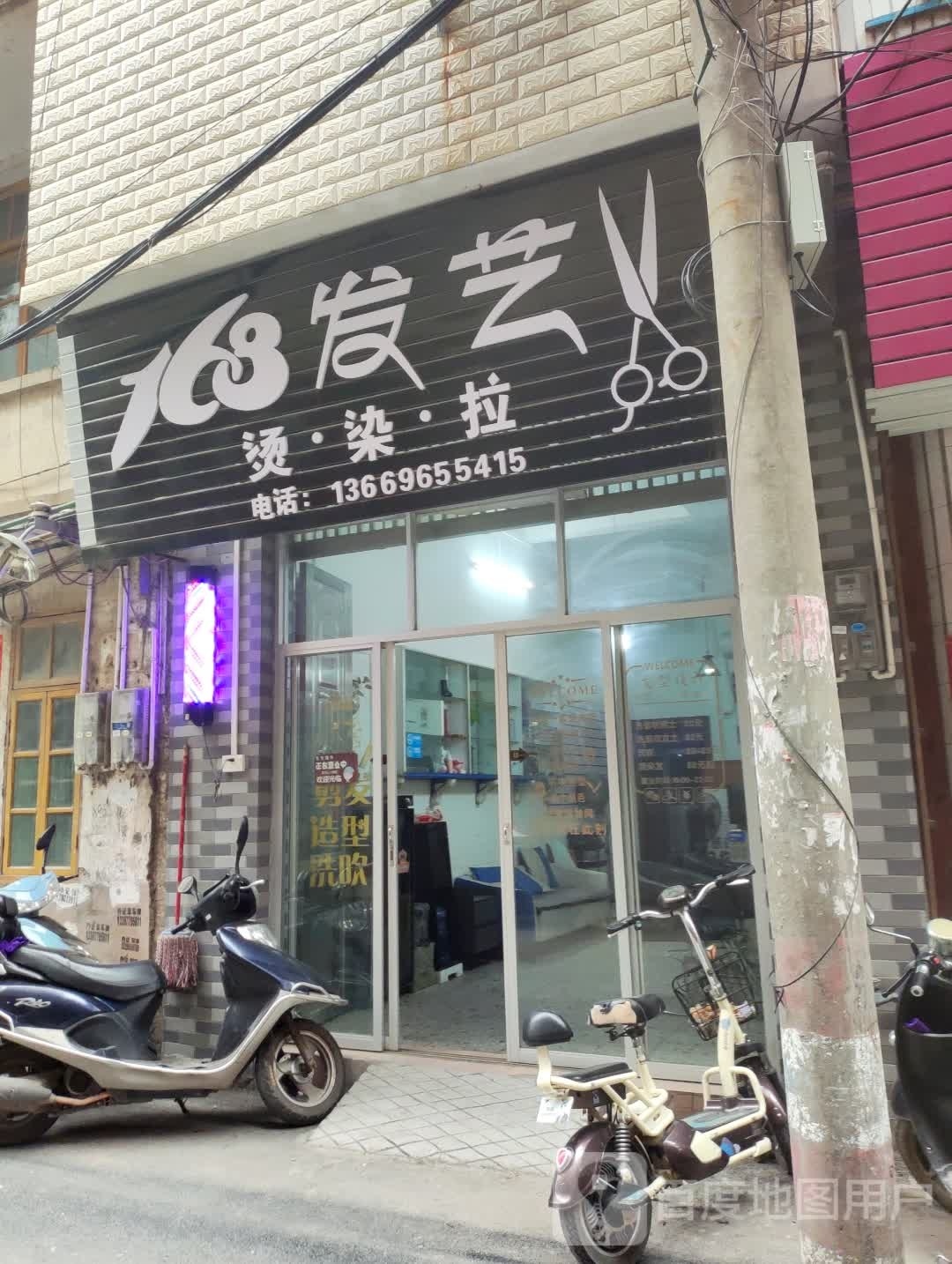 168发艺