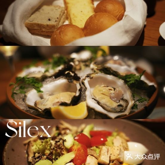 SILEX(合川路))