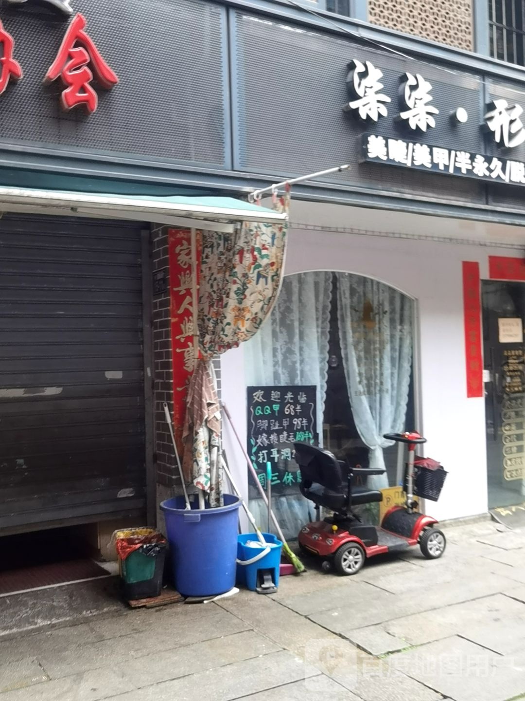 柒柒形猴馆