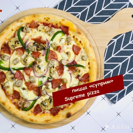PIZZA DATO披萨店