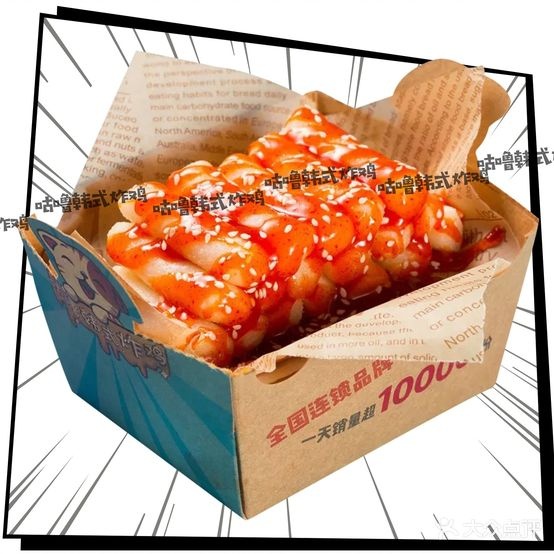 咕噜韩式炸鸡(石湾店)