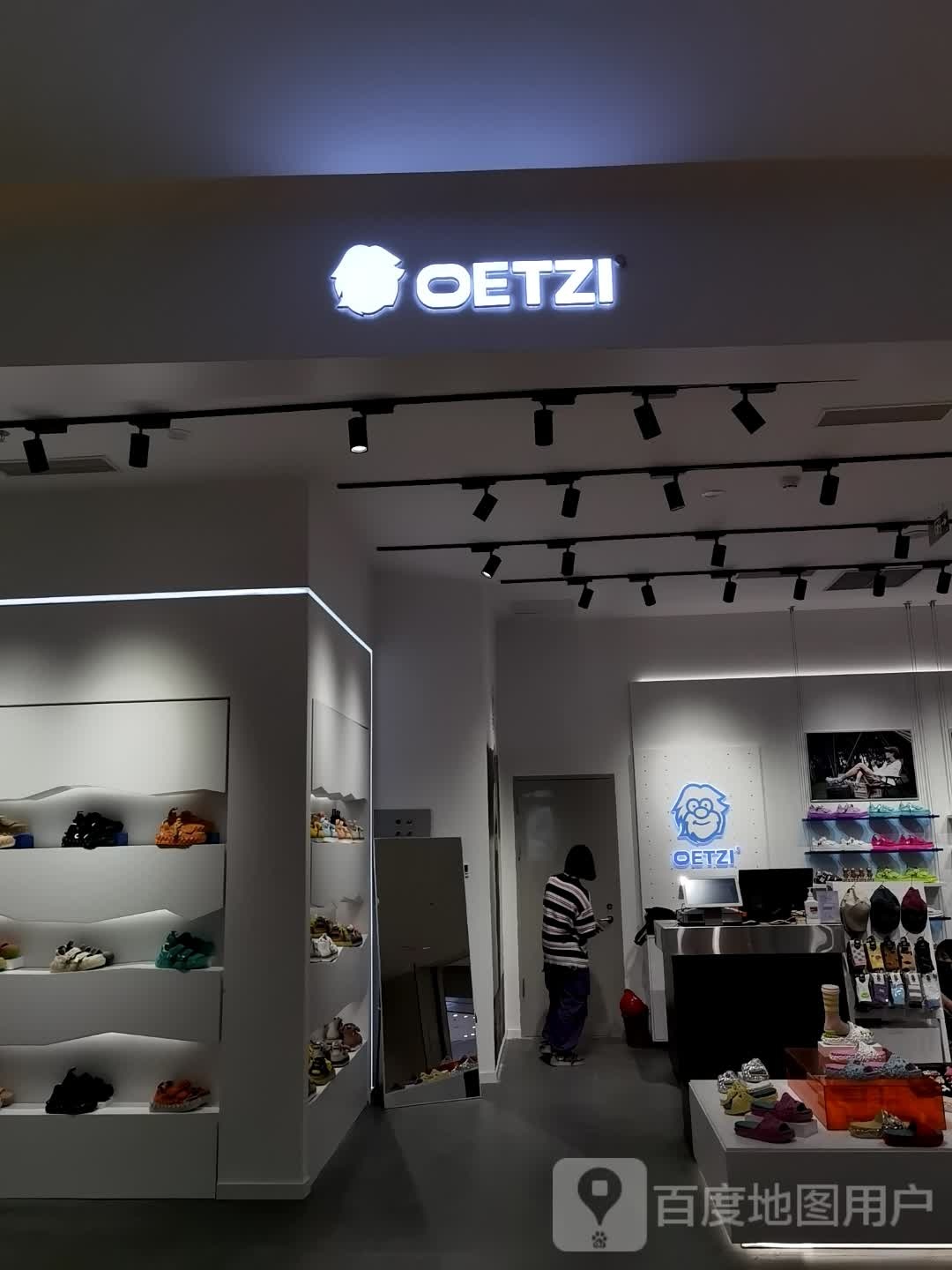 OETZI(重庆华润万象城北区店)