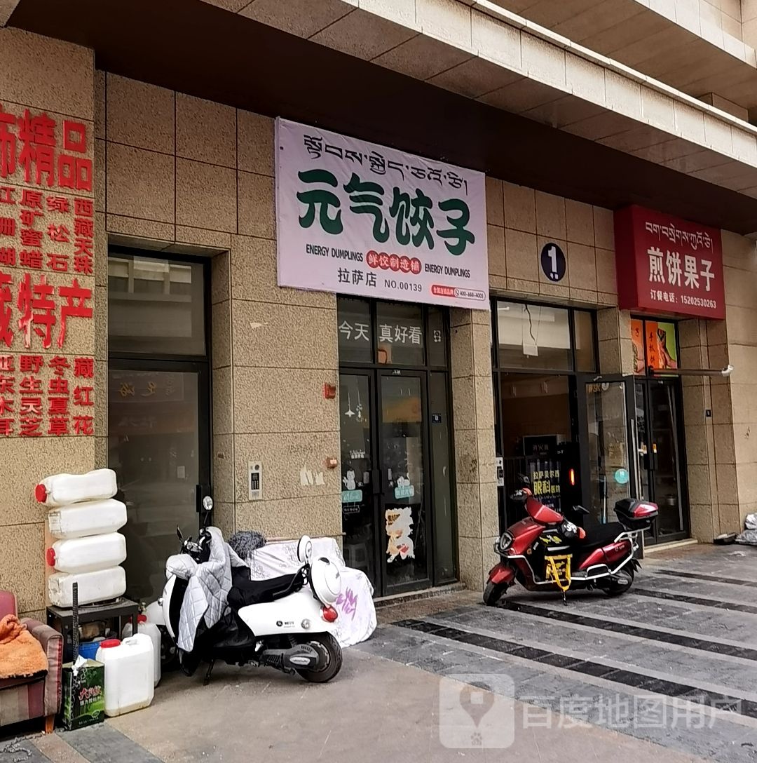 达之子海鲜鲜