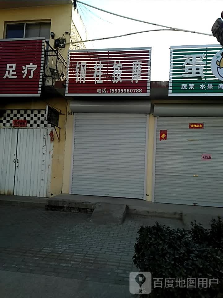 钢柱摩按
