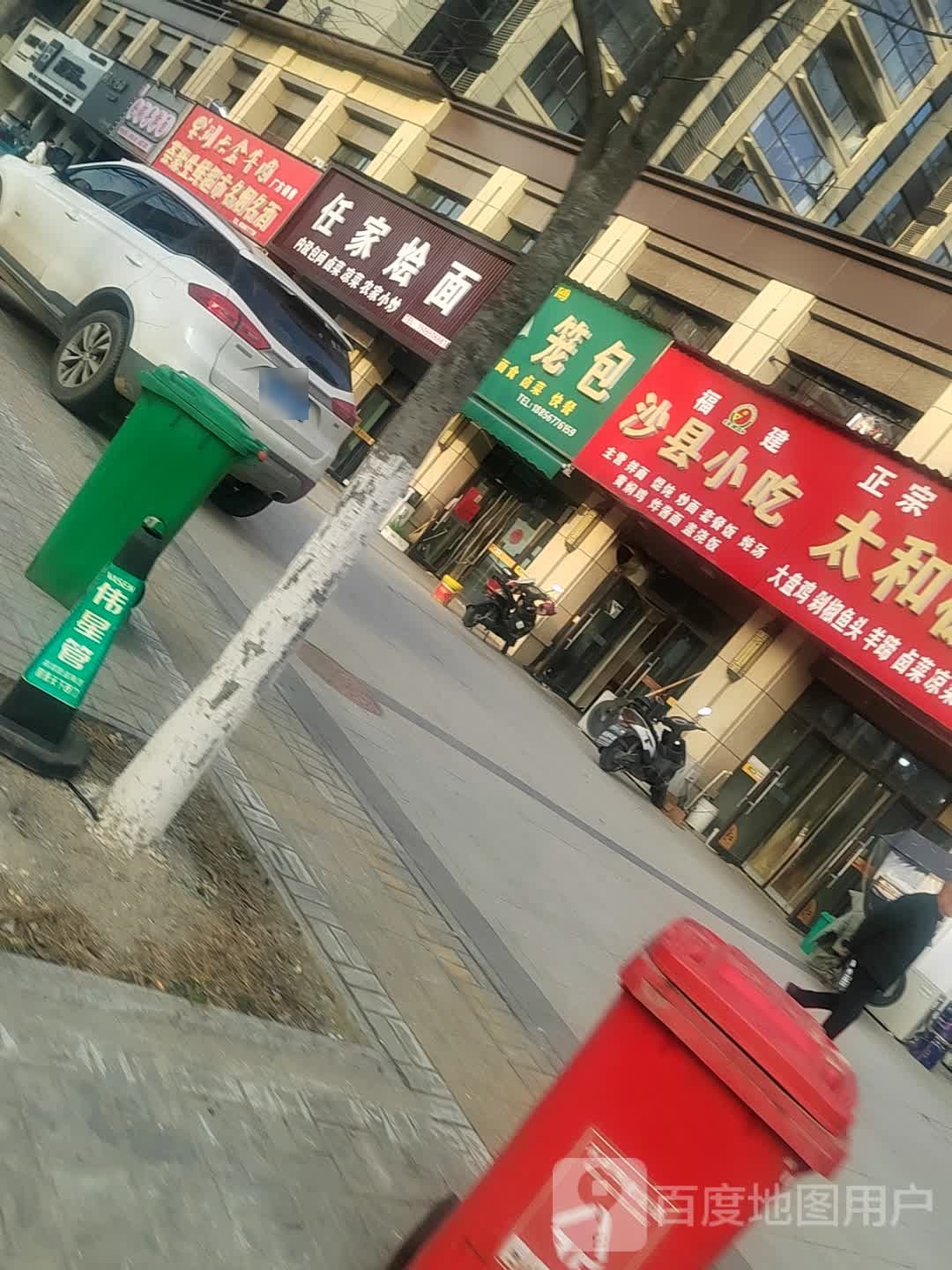 荟聚生鲜美食名烟名酒(杭颐师大学府店)