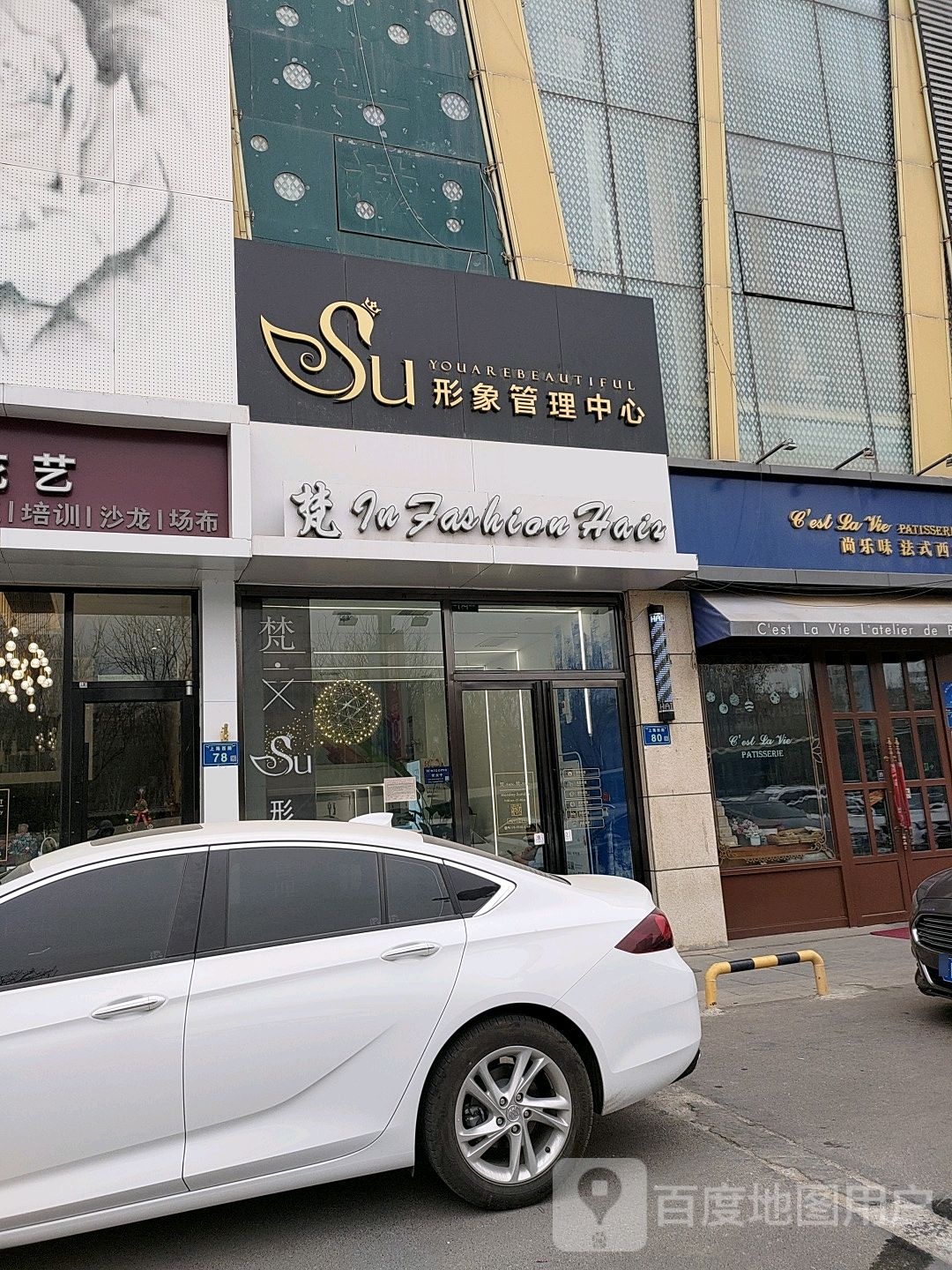 SU形体管理中心(万达广场银川金凤店)