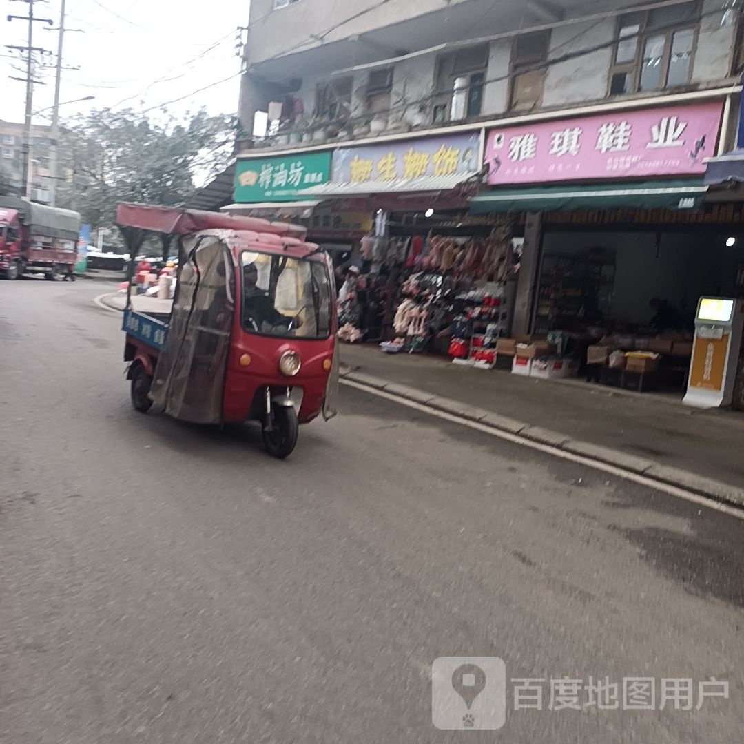 雅骑鞋业