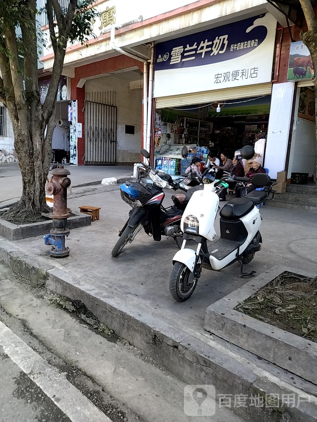 宏观时便利店