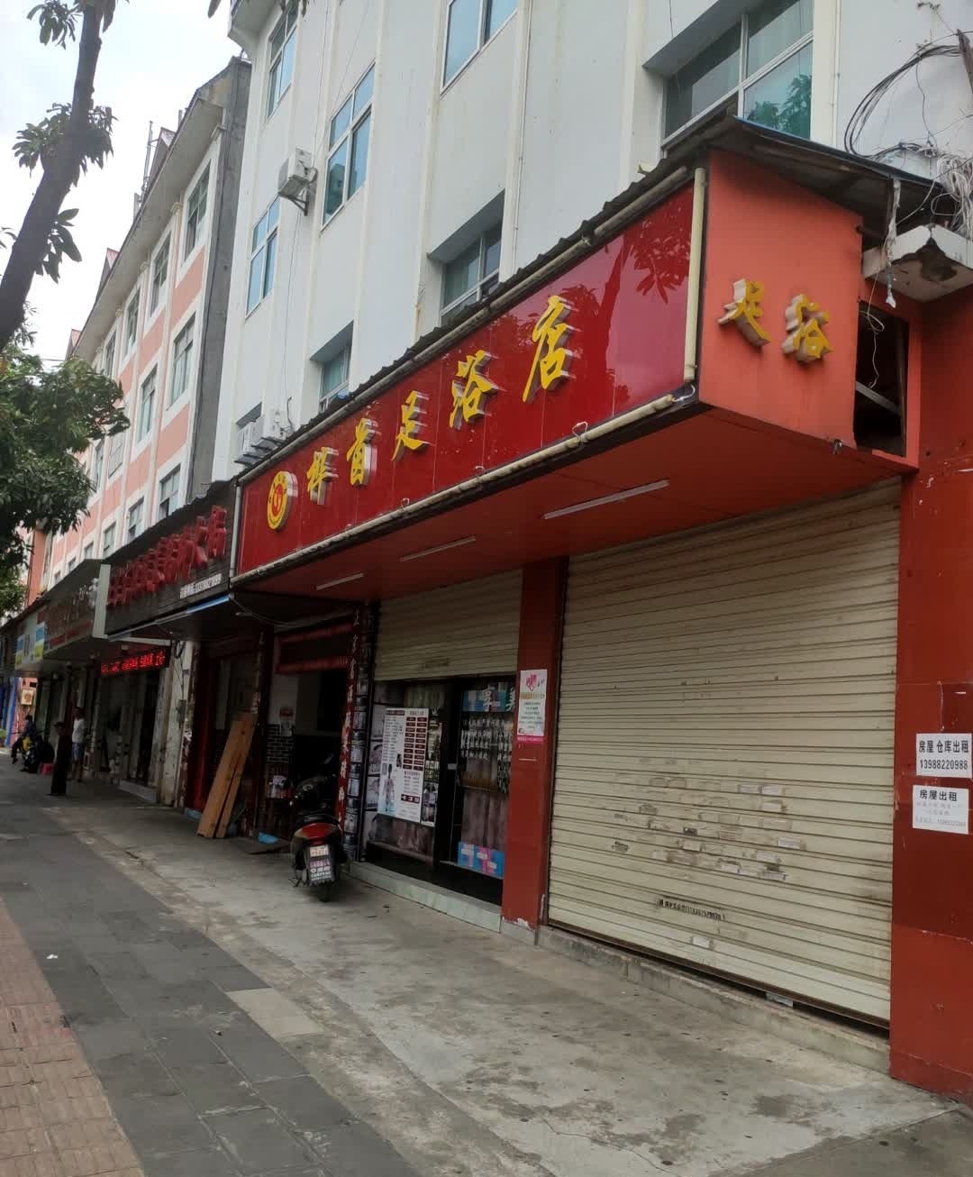 正宗富源酸菜猪脚火锅