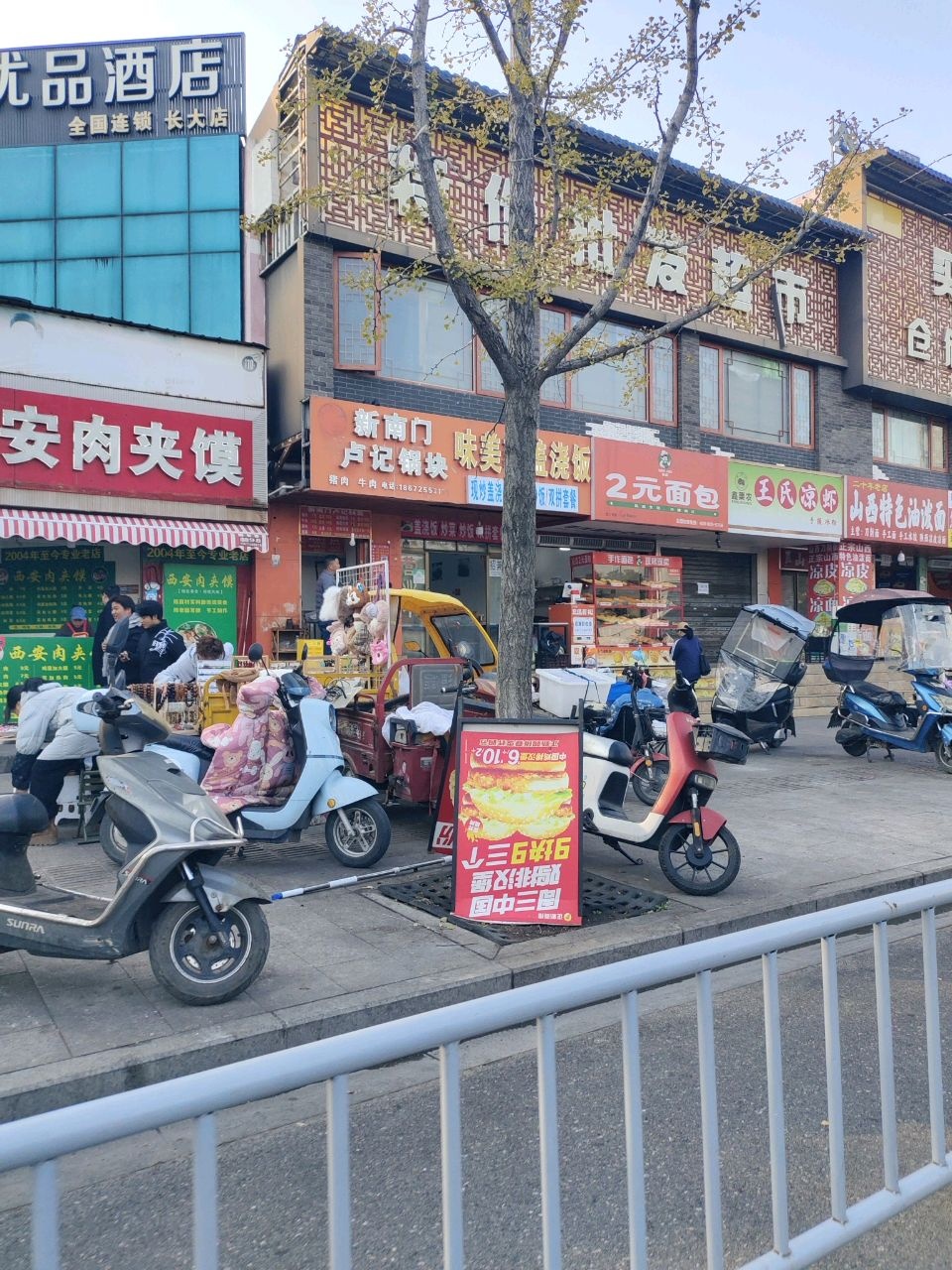 雅致景观大床房（含双人营养早餐）