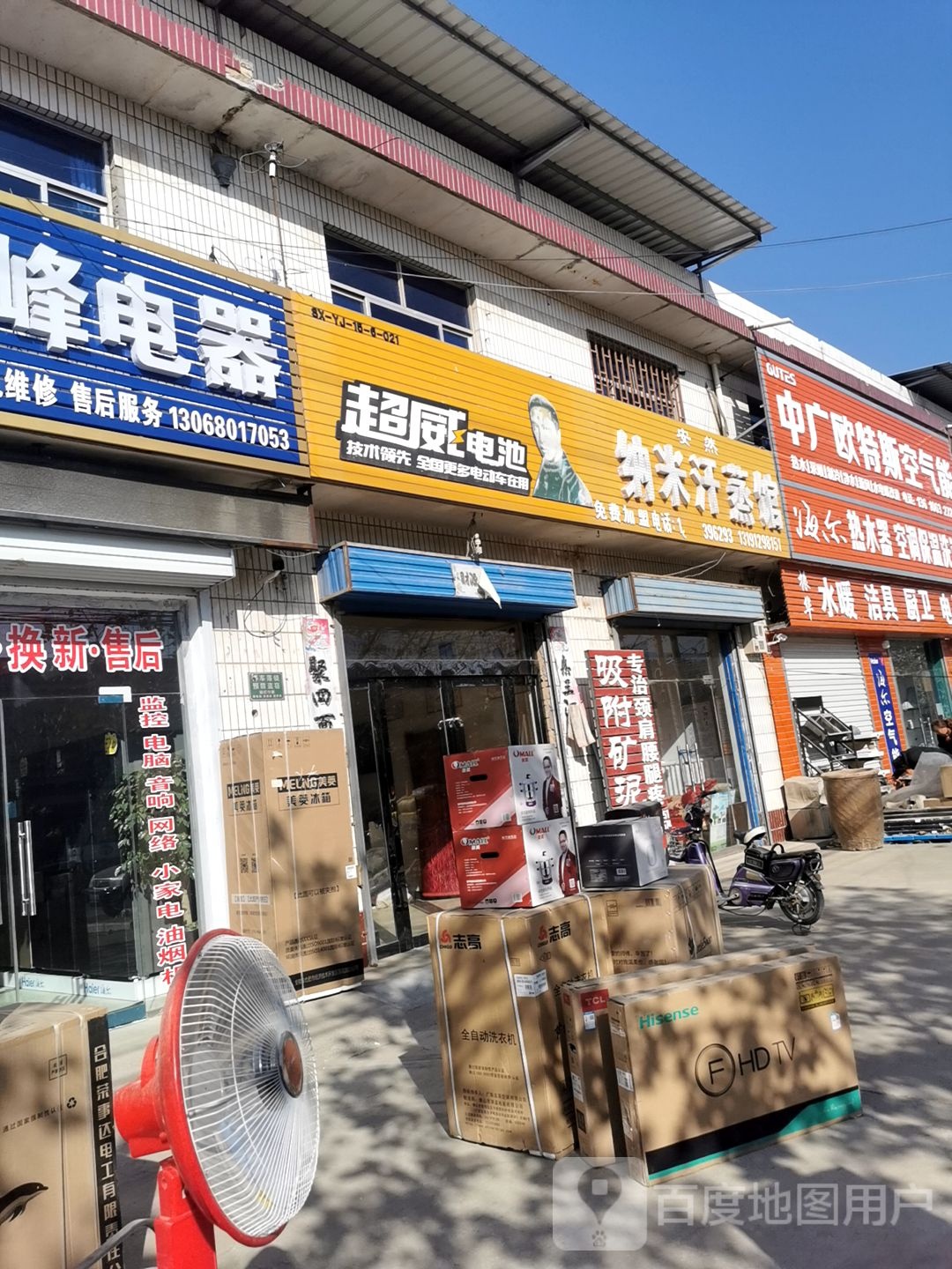 安然纳米汗蒸管