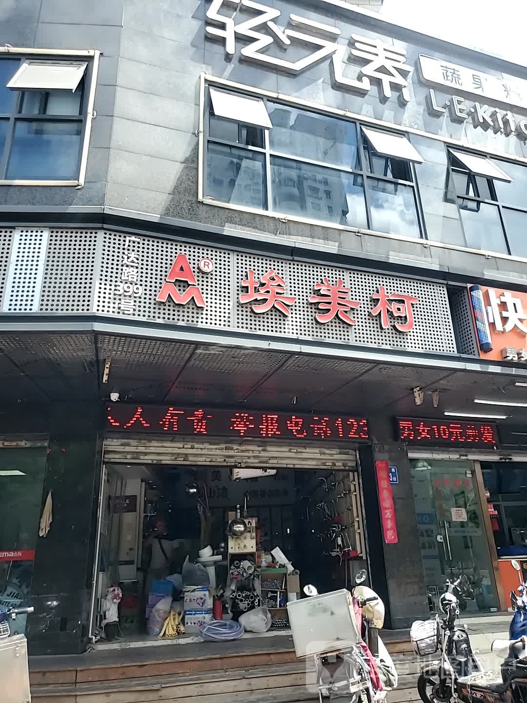 轻元素蔬果料理