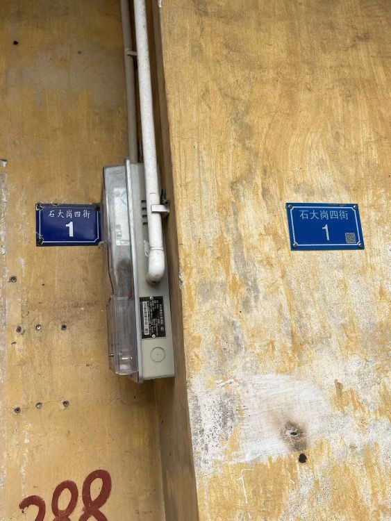 大良街道石大岗四街1号