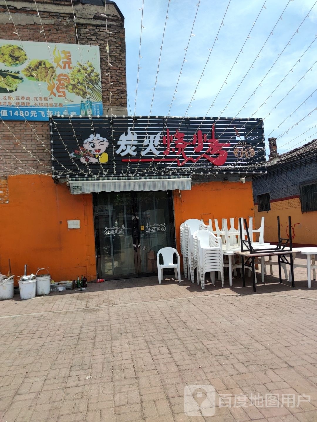 冤蚺岗火炭烧烤(西庆华街店)