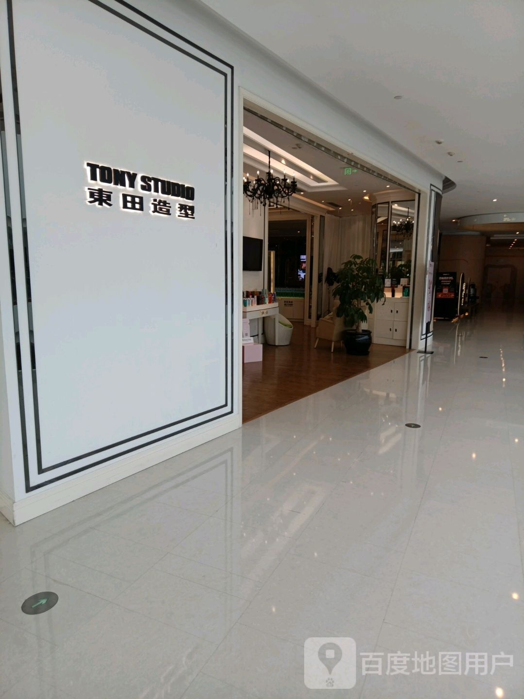 东日造型(虹桥天地店)