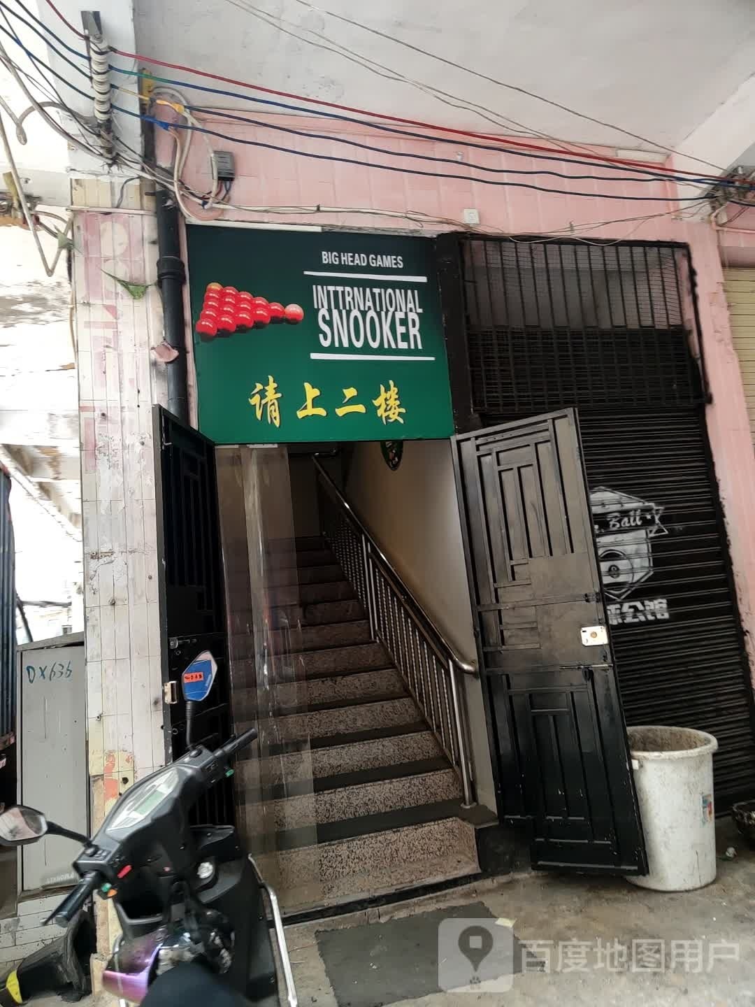 INTTRNATIONAL SNOOKER