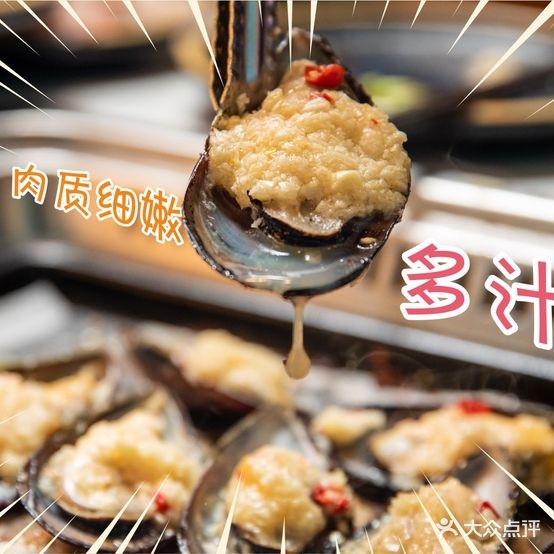 非烤勿扰韩国烤肉(大润发店)