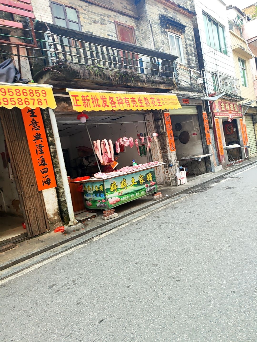 金姨油糍