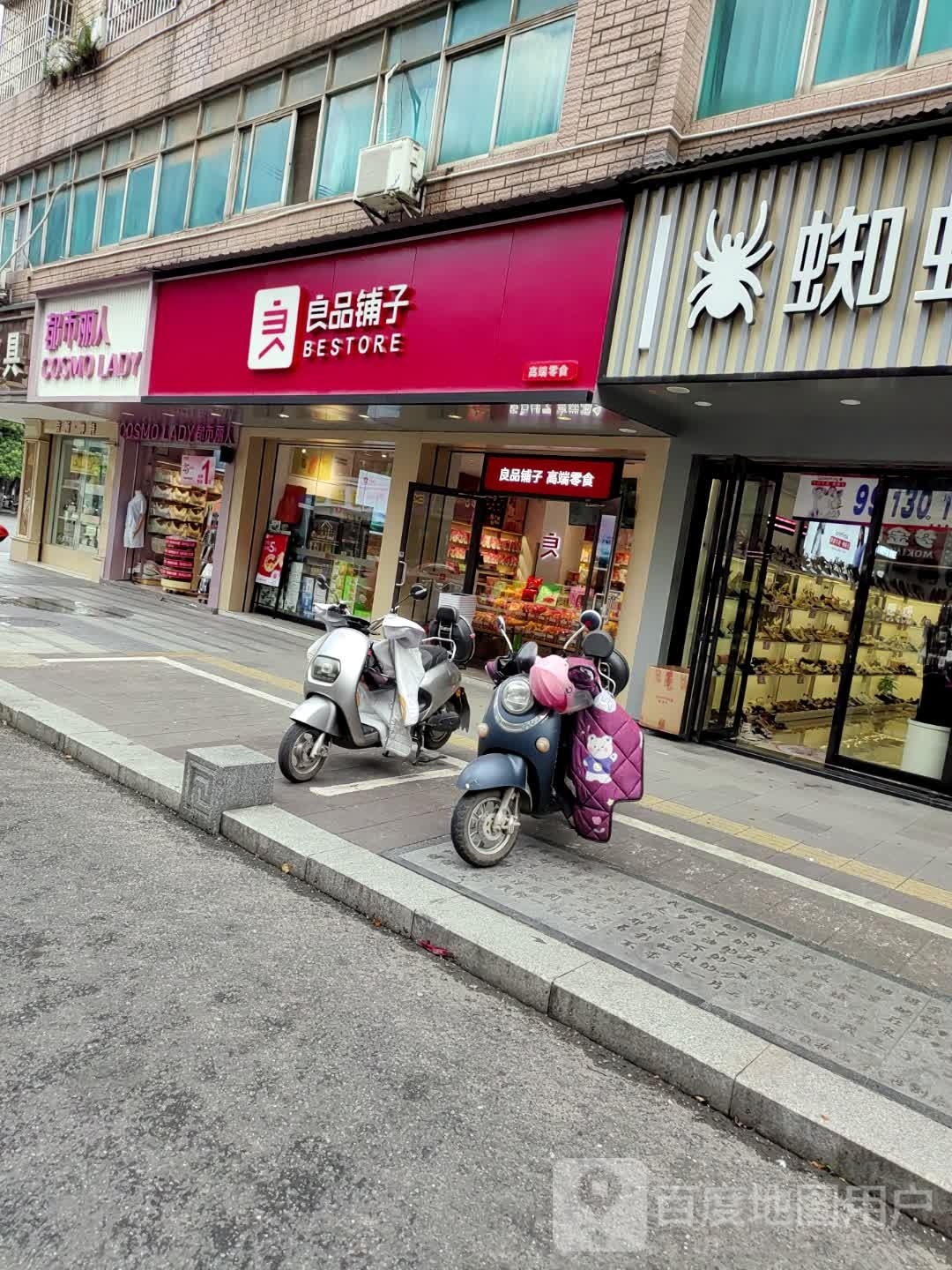 丽人坊