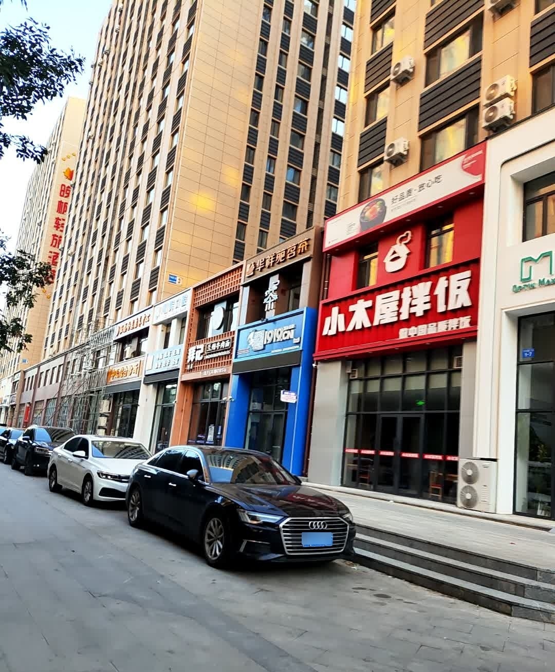 清真拜记兰州牛肉面(东方银座时尚广场店)