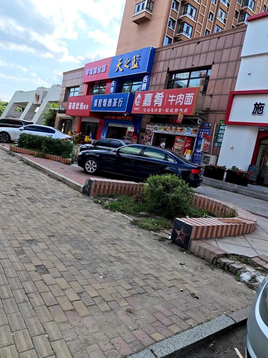 禧程黄金烟酒礼品虫草回收