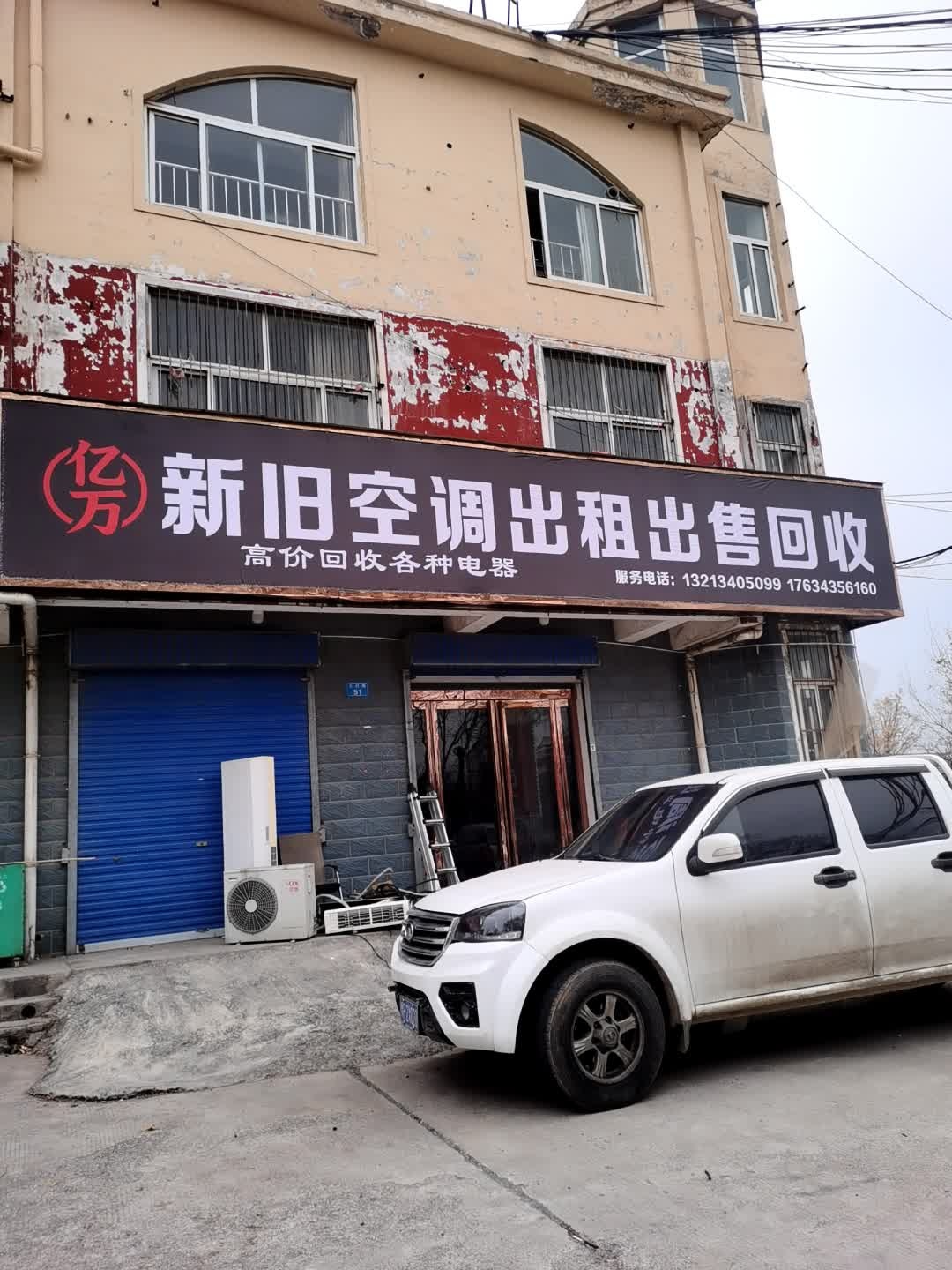 新旧空调出租出售回收