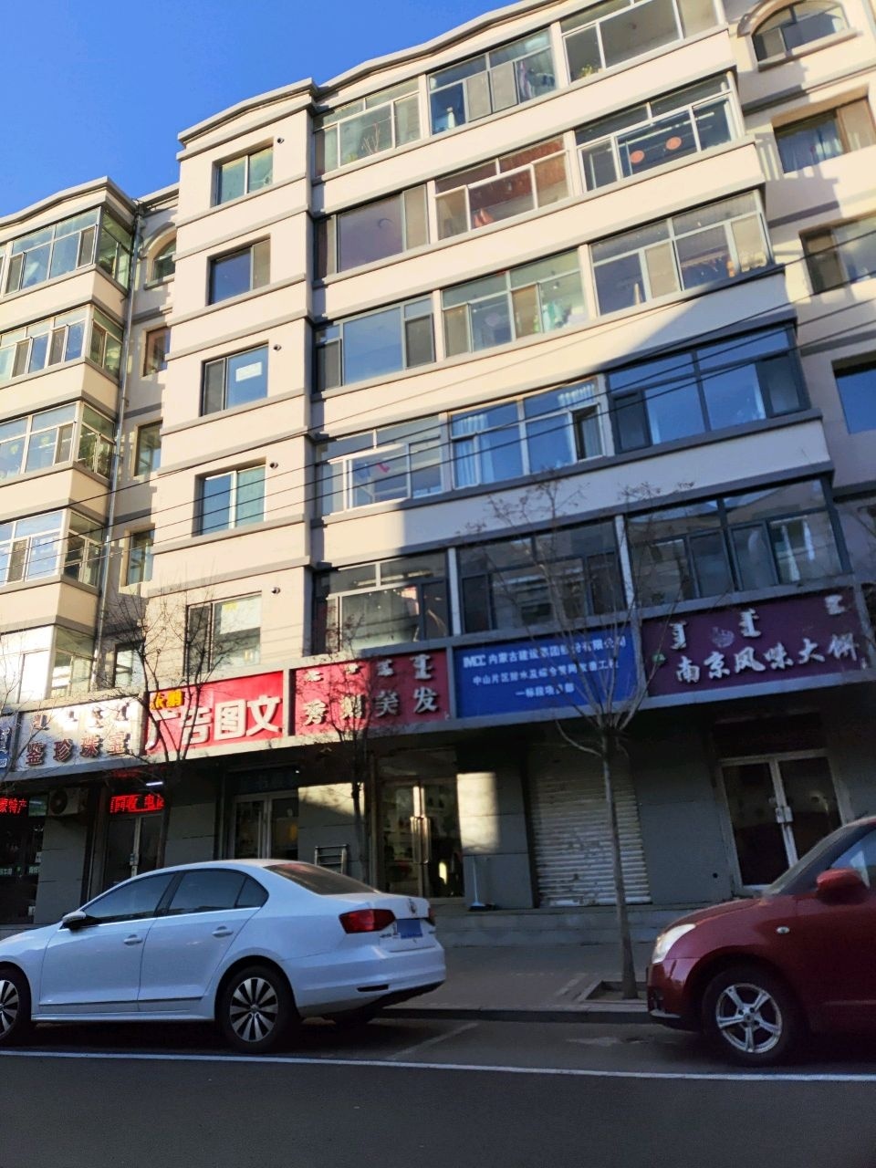 清真南京风味大饼(通道街店)