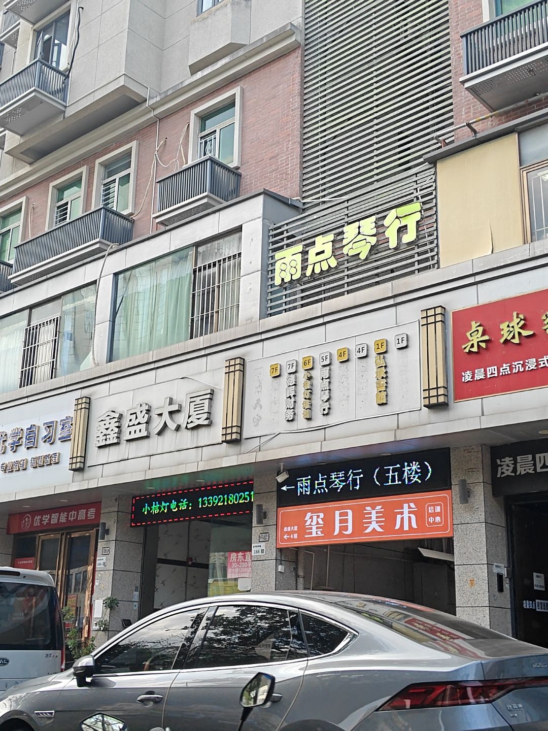 弘承书馆