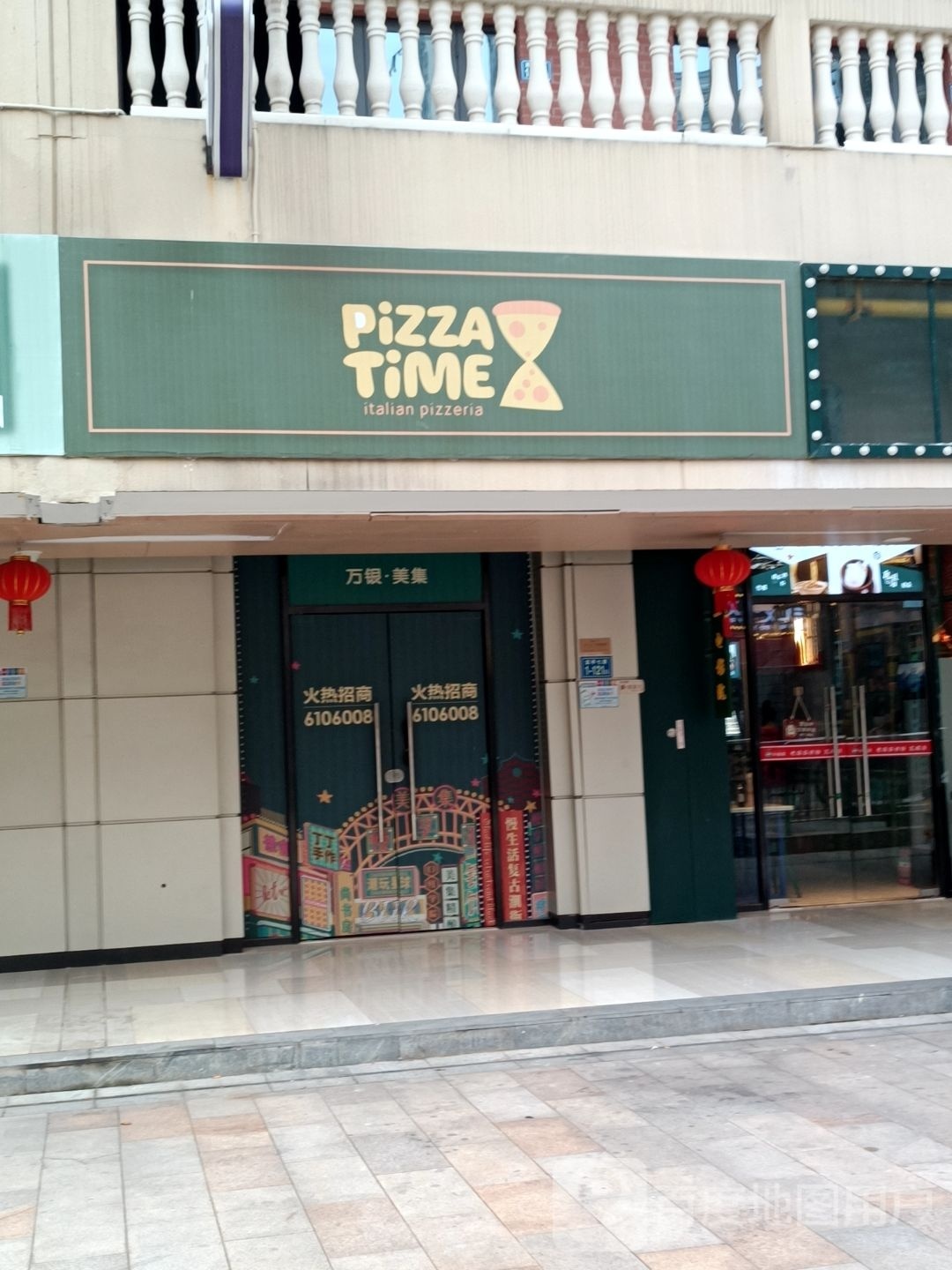 PiZZA TiME