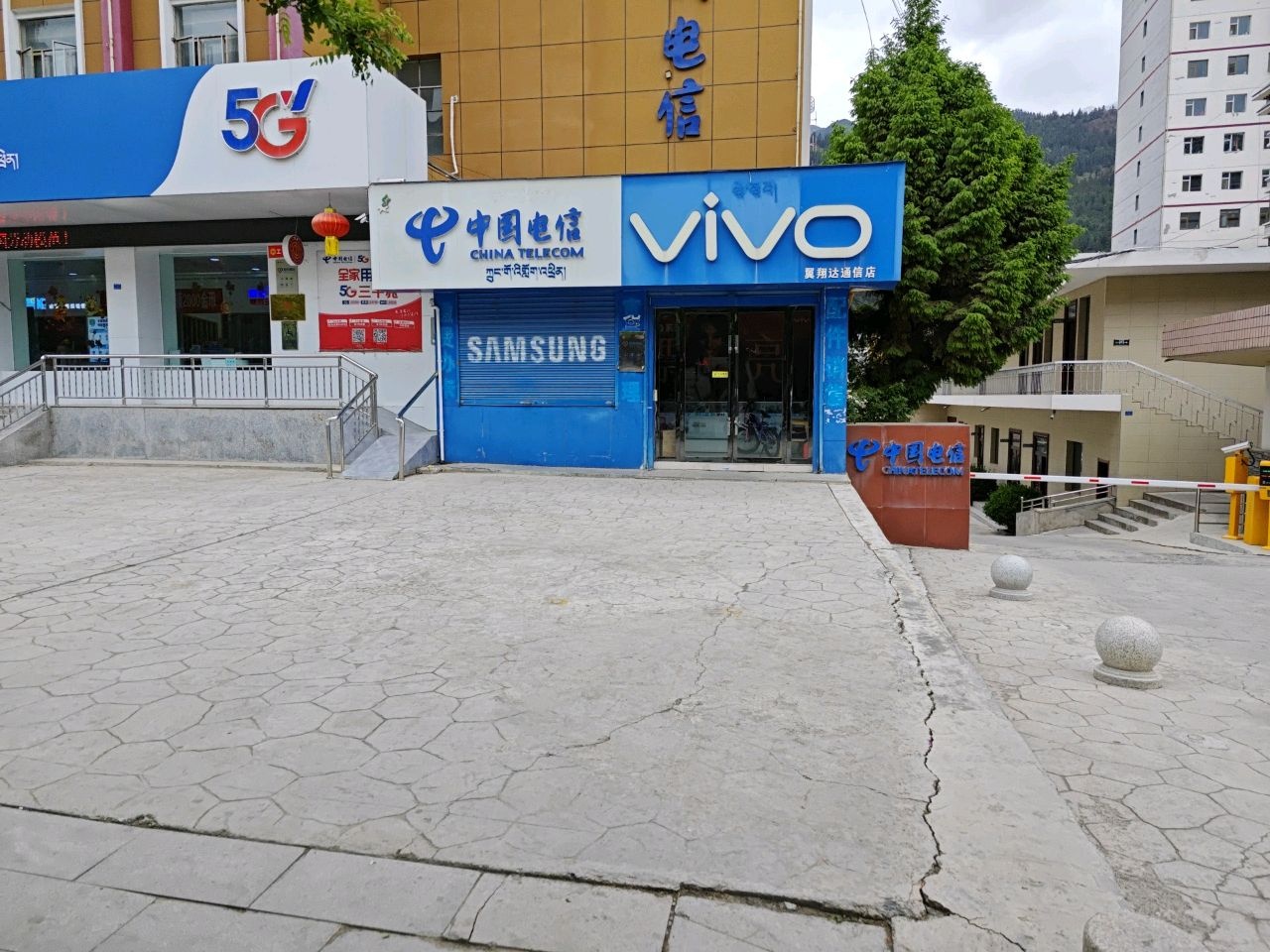 vivo(迭部县政府店)