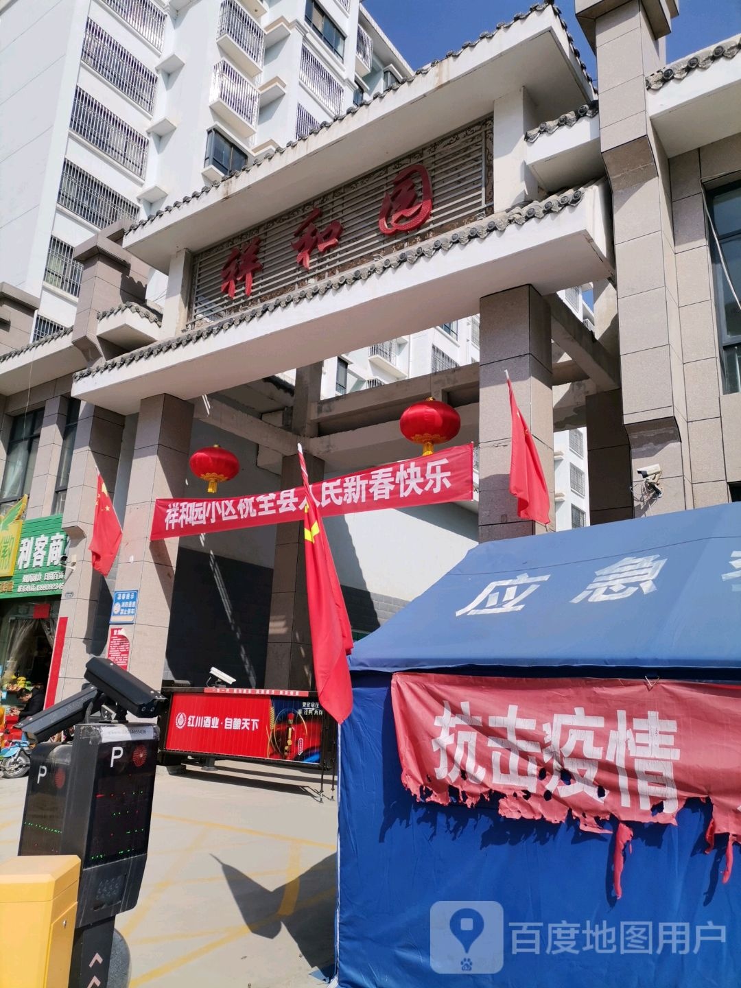 利客商行